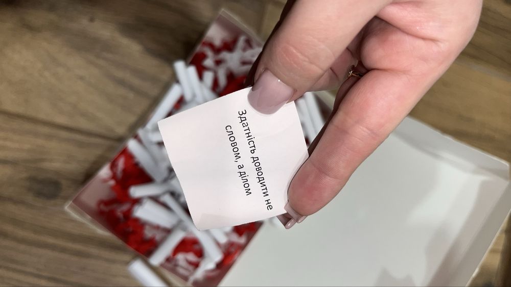 Подарункова коробка