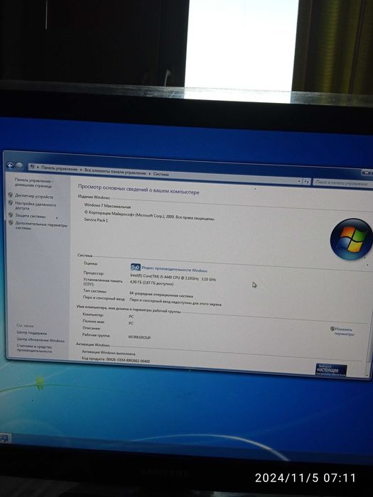 Компьютер ASUS, с монитором, клавиатурой, мышкой, НОВЫЙ1