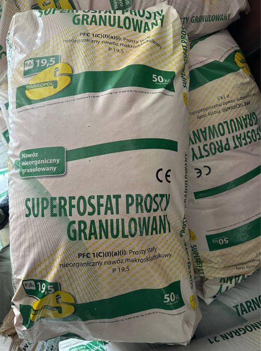 Роздріб на вагу  Нітро, Діамо, Полі, Амо -фоска,Селітра,Яра Міла