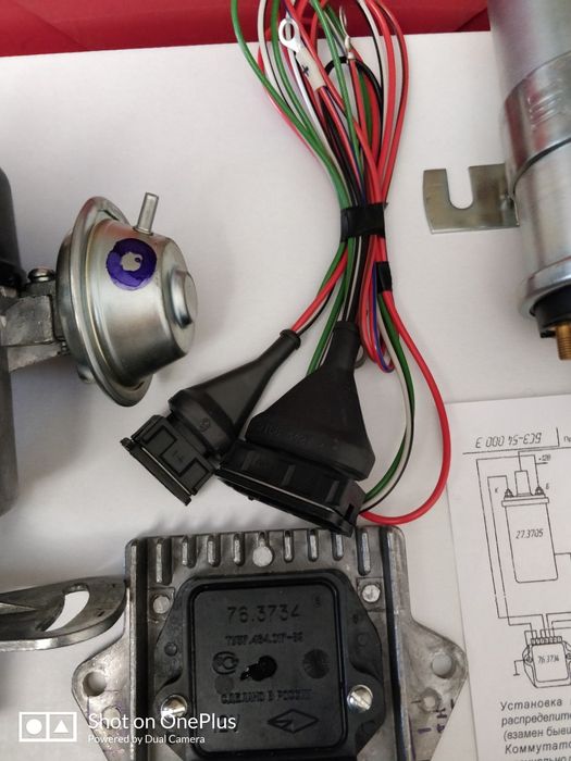 Система зажигания Газель, Волга УАЗ ВАЗ бесконтактная . ОРИГИНАЛ !