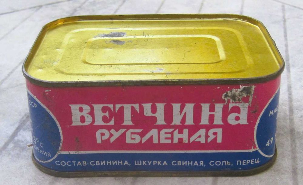 Банка ВЕТЧИНА РУБЛЕННАЯ из СССР Соцарт Черкасский мясокомбинат