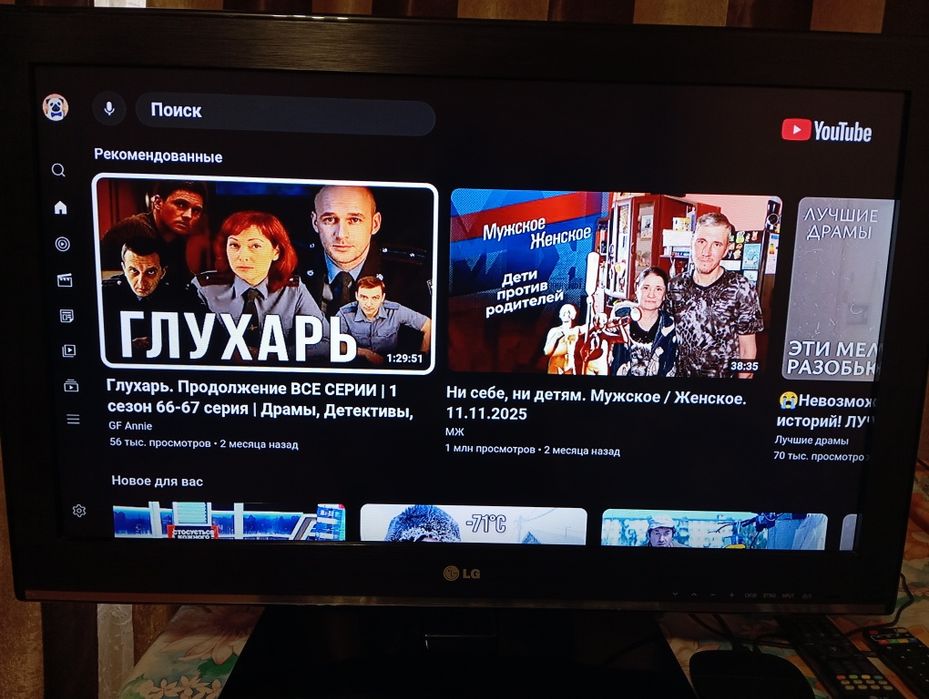 Продам телевизор плазма