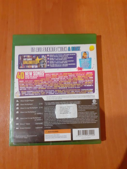 Gra Justdance 2019