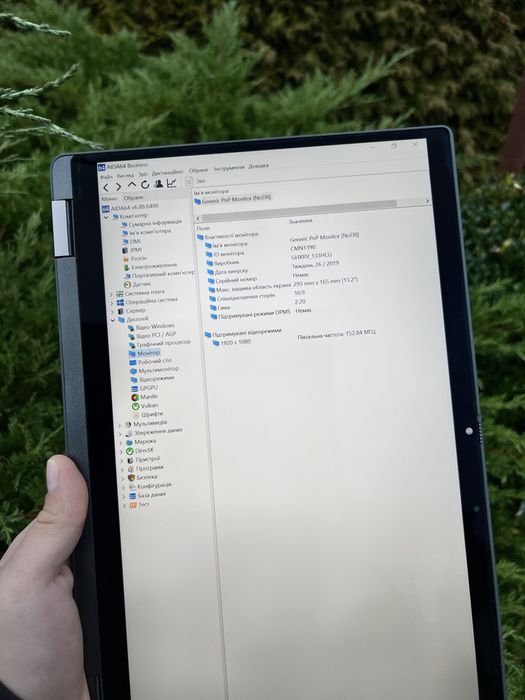 Dell Latitude 7310 i7-10610U 16GB DDR4 SSD 256 GB 13.3” FHD