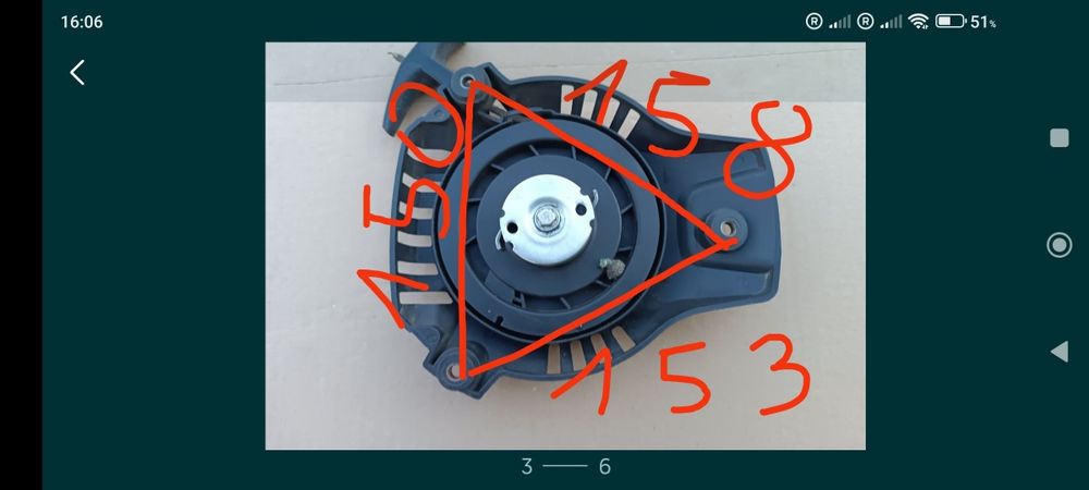 Szarpak Starter OHV