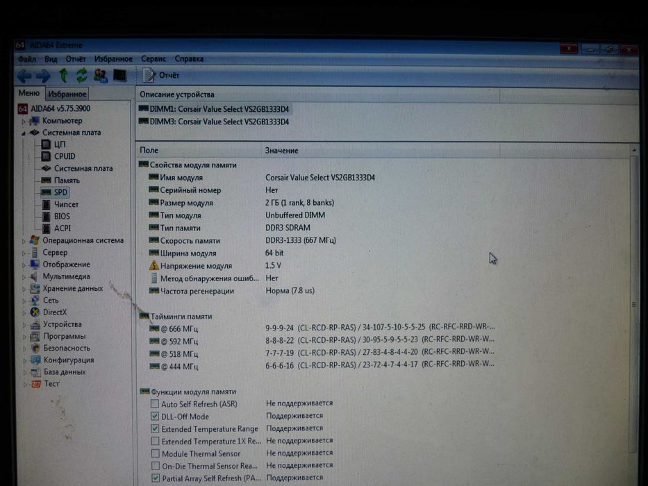 Lenovo 10DR001GGE + I5-4570S +  кулер (Socket1150)