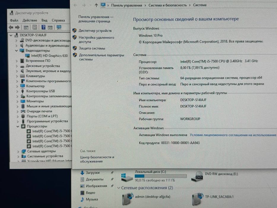 Системний блок dell optiplex 3050 8GB RAM/128GB SSD/ i5-7500! / N2991