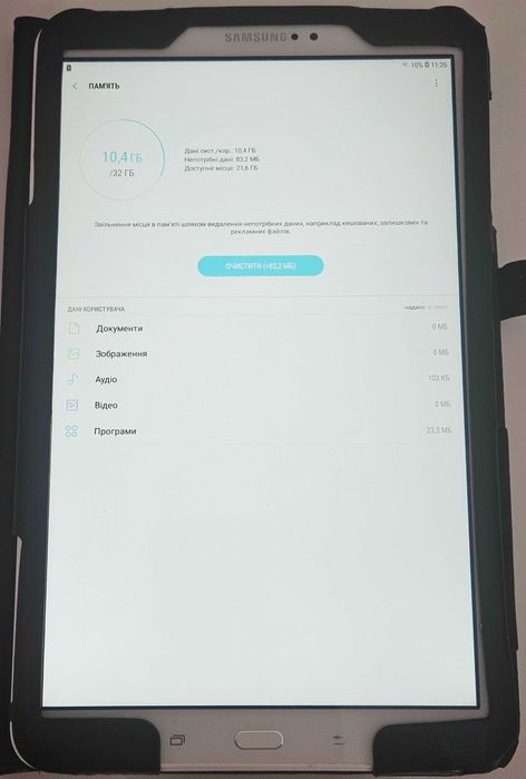 Планшет Samsung Galaxy Tab A 10’ SM-T580 2/32GB