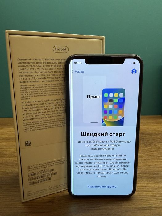 Цілий iphone 10 x перший власник