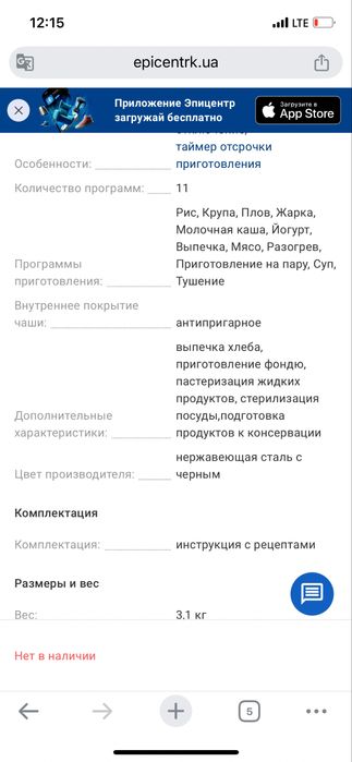 Мультиварка у хорошому стані