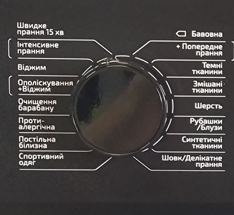 Стиральная машина Grunhelm 6kg с баком для воды.Новая.Гарантия