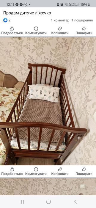 Продам дитяче ліжечко в хорошому стані.