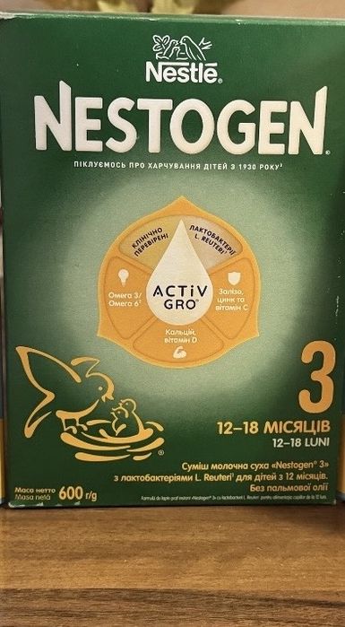 Продам Нестожен 3 600 мг
