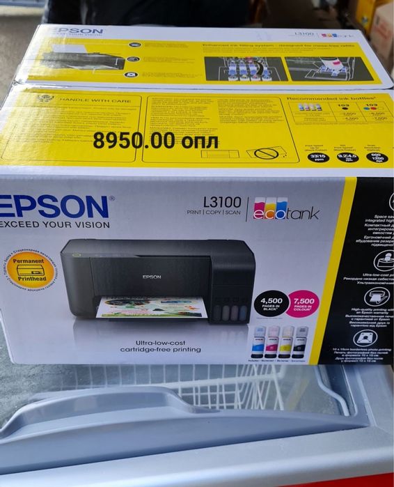 Телевізор Hisense A6 43”, прінтер Epson L3100