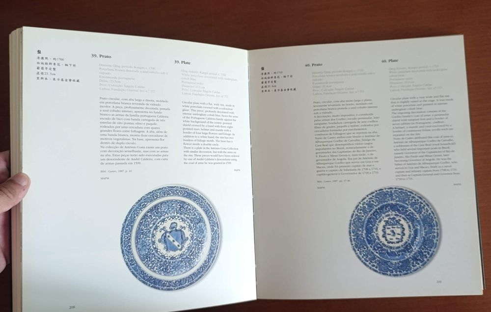 Caminhos da Porcelana - João Rodrigues Calvão