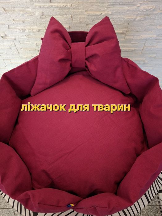 Лежанка "Плюшка" Ліжачок