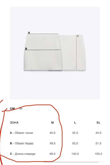 Юбка Zara  максі M