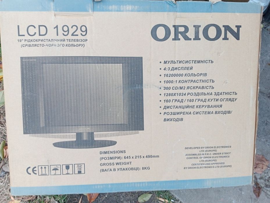 Телевізор ORION 19"