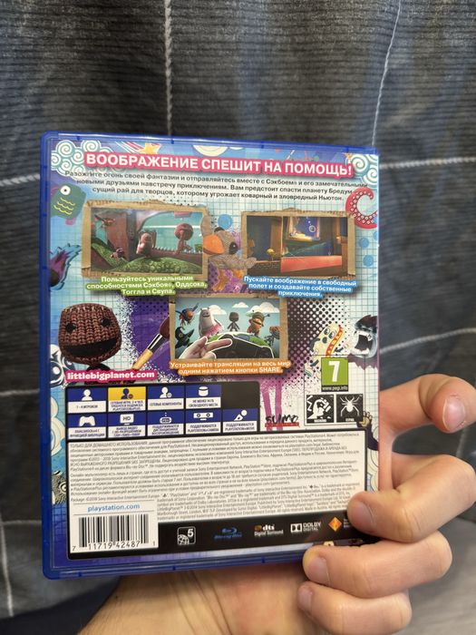 LittleBigPlanet 3 PS4, ліцензія, диск игра для приставки