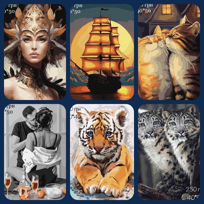 Картины по номерам. Харьков