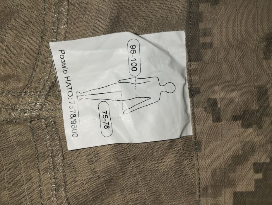 Спец одежда пиксель