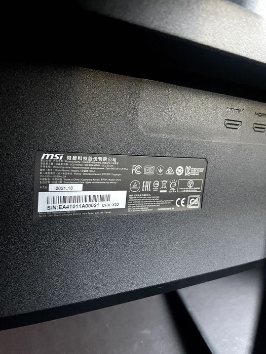 MSI MEG381CQR Plus 38” Nano IPS 144Hz 3840×1600 | TOP