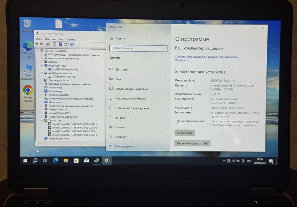 Ноутбук IPS Dell E6440 i5 4th HDD 1TB
