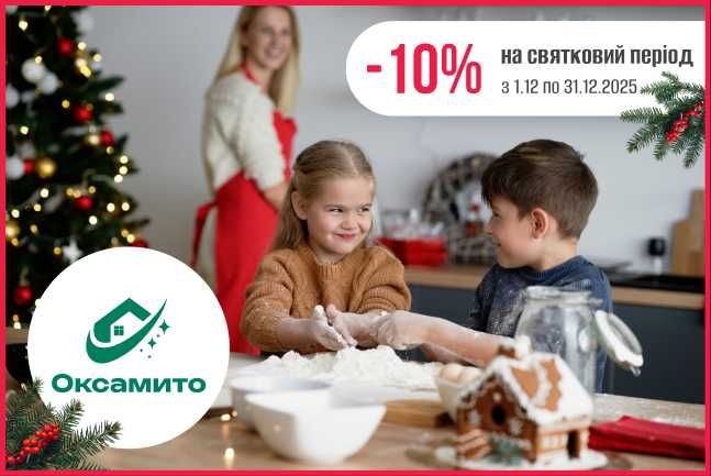 Кейтеринг, бенкети, доставка. Передсвяткові знижки!