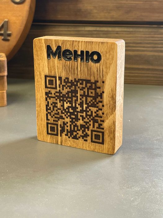 Табличка «Меню» з QR-кодом з натурального бука