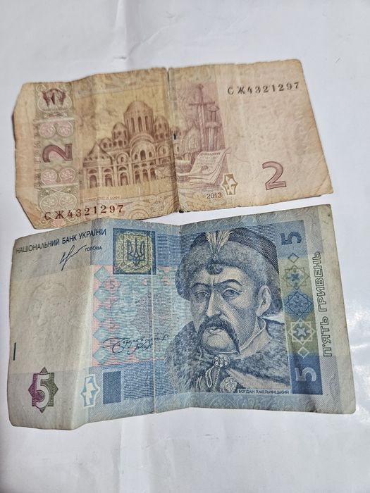 Обмін на монету якої не маю