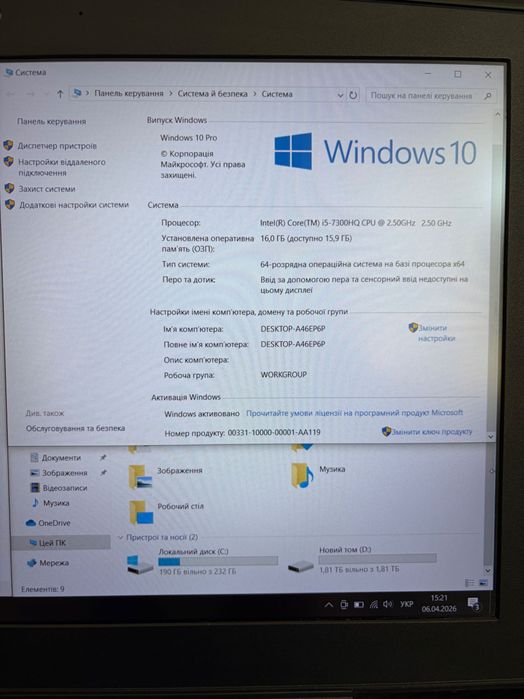 Ноутбук Lenovo Legion (Y520-15IKBN)