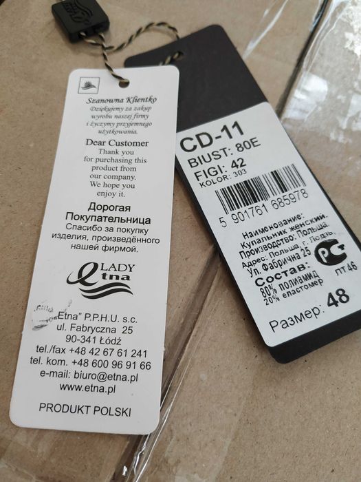 Купальник 50-52 размер