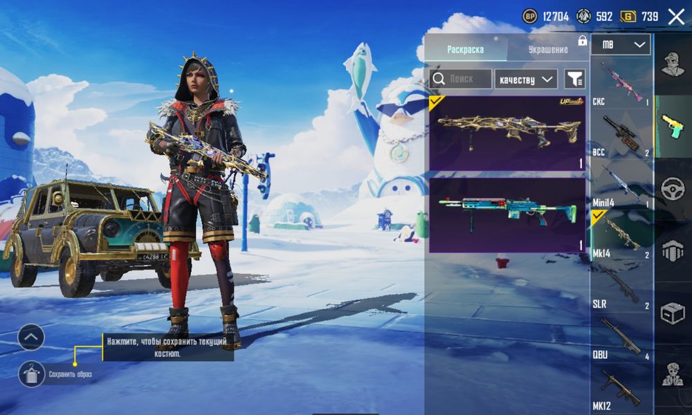 Продам аккаунт пабг