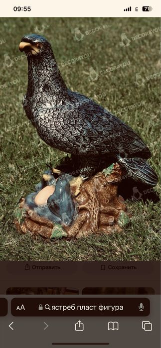 Білочка декор для сада