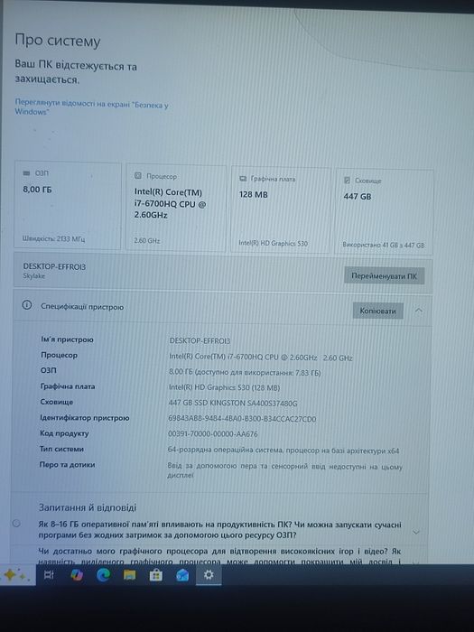 Продам ноутбук lenovo ideapad y700-17isk 80q0