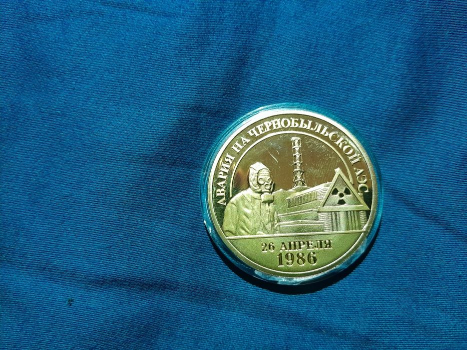Сувенірна монета ЧАЕС, монета Чернобыль