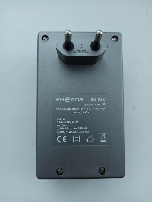 Зарядний автоматичний пристрій Енергія ЕН-5100