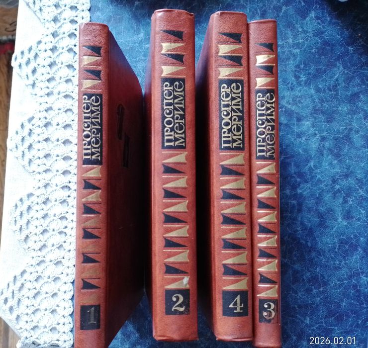 Проспер Мериме. Произведения в 4х томах