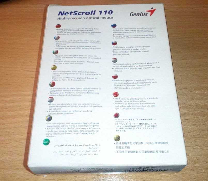 Genius NetScroll 110