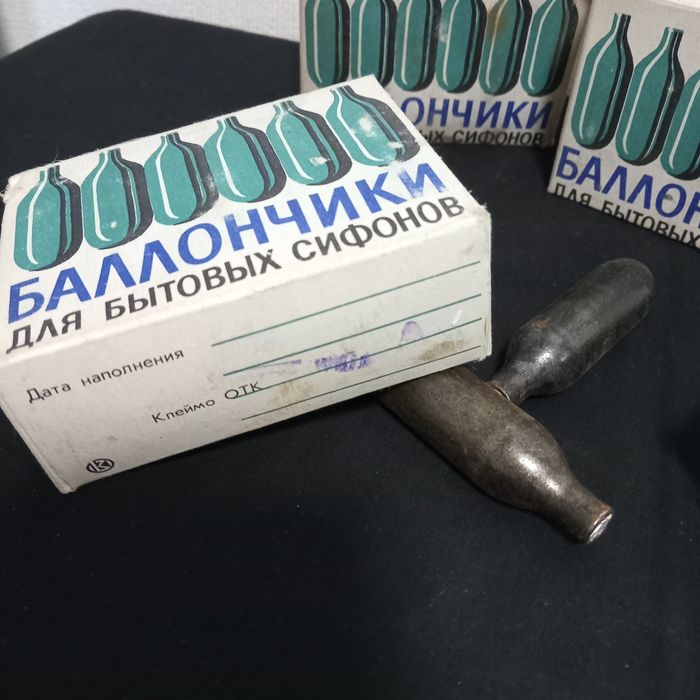 Баллончики для бытовых сифонов
