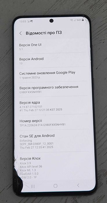 Смартфон Samsung Galaxy S20 8/128GB G980F/DS