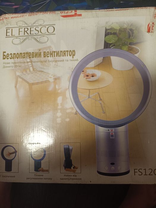 Продам вентилятор