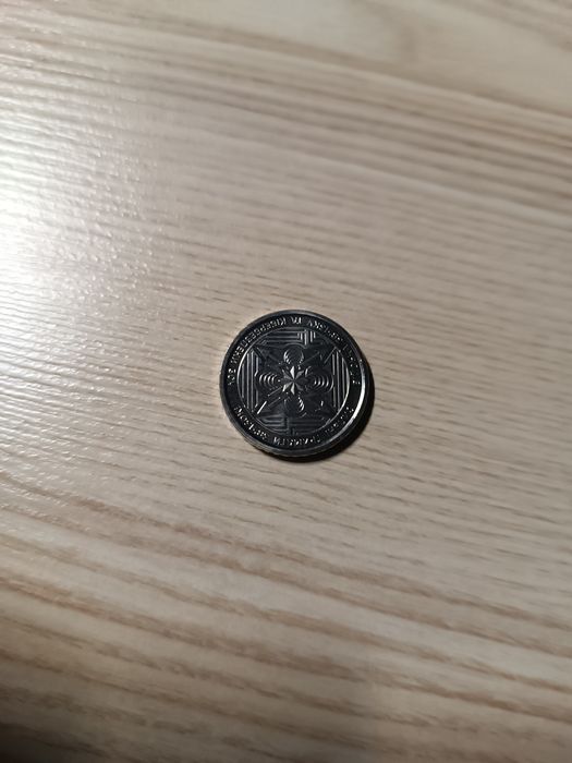 Монета 10грн ЗСУ