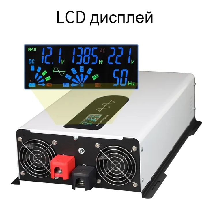 Інвертор 24V-220V 12-220V чистый синус