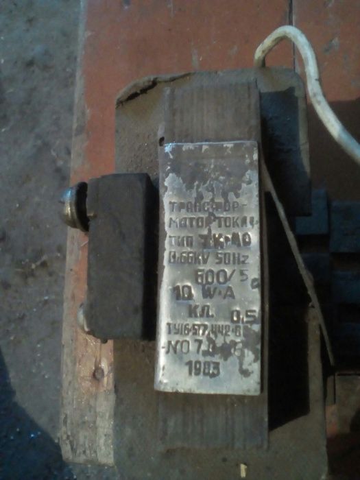 Трансформатор тока