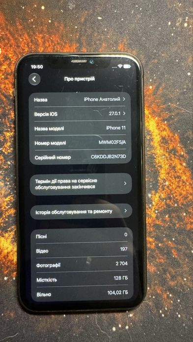 iPhone 11 128 gb