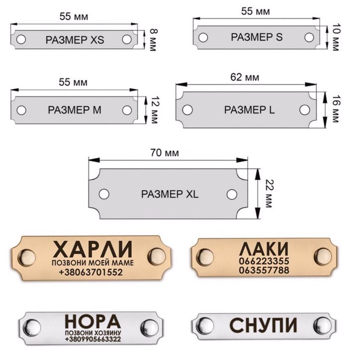 Адресник, подвесной жетон для собак (кошек, котов)