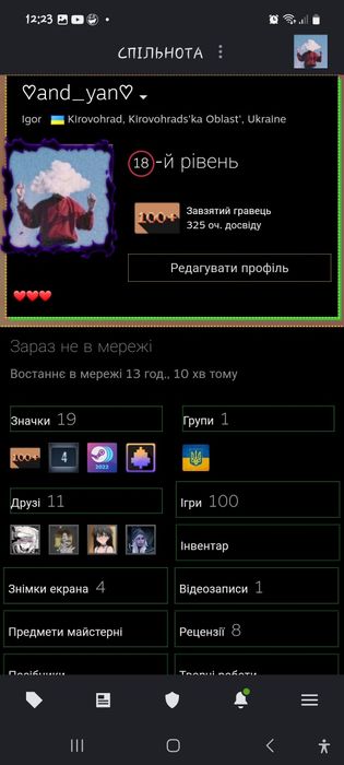 Аккаунт Steam с культовыми играми