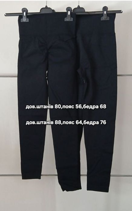 Лосіни жіночі пушап