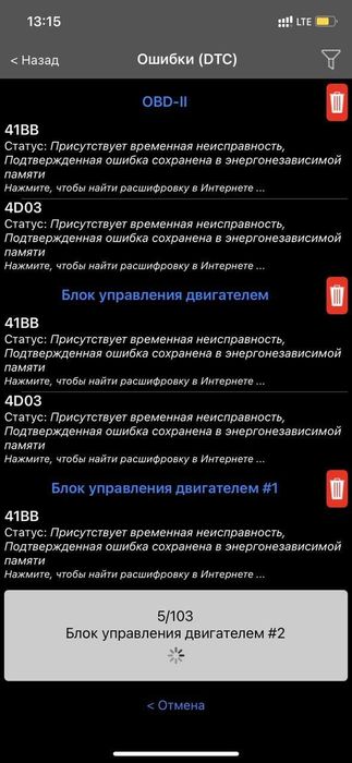 Viecar ELM327 V1.5 Bluetooth 4.0 OBD2 автосканер PIC18F25K80 диагности